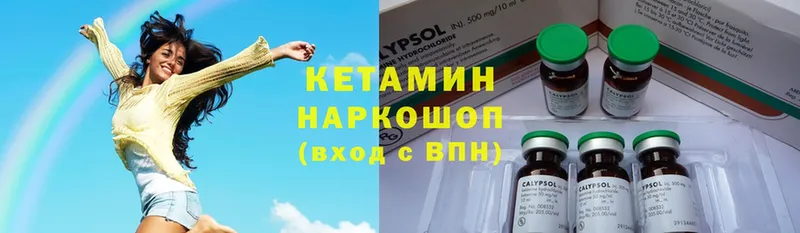 где купить наркоту  Данков  Кетамин ketamine 